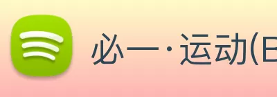 必一·运动(Bsports)官方网站 - Global Platform Logo